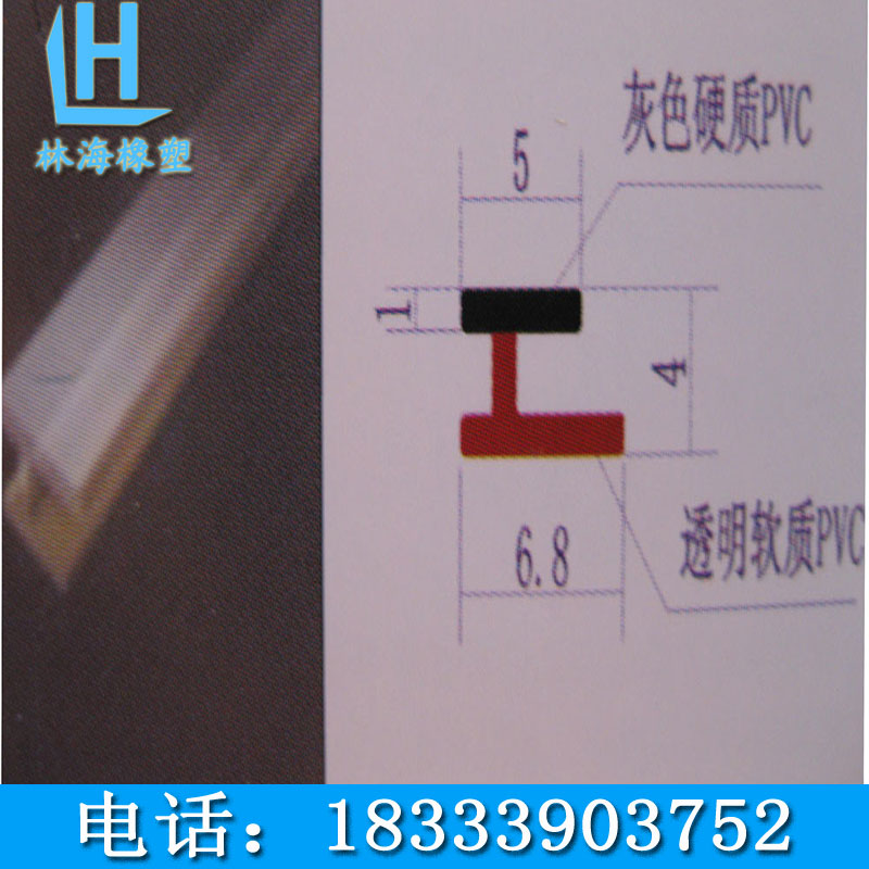 ľTTܷl PVC|(zh)zl  a(chn)